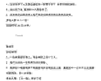 抢凳子游戏规则玩法介绍,简单易懂学起来! 抢凳子游戏规则玩法介绍,简单易懂学起来!