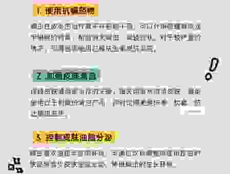 皮肤上有螨虫怎么处理?了解原因再对症下药! 皮肤上有螨虫怎么处理?了解原因再对症下药!