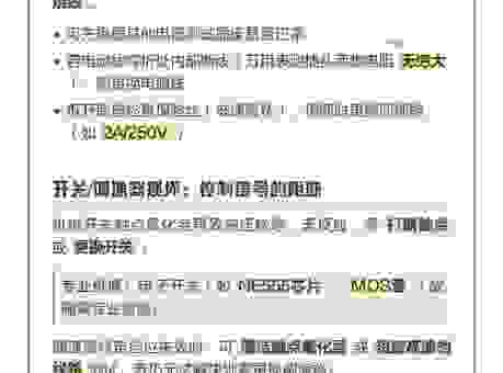 电风扇不转是什么原因?简单几招教你快速找出问题所在