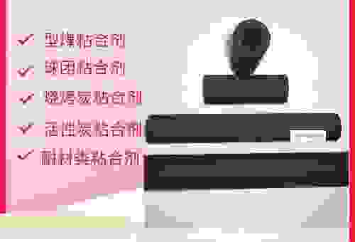 萤石粉的用途是什么?原来它在这些领域发挥大作用!