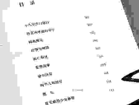 花样年华是几岁？或许是心境，不看年龄就知道。