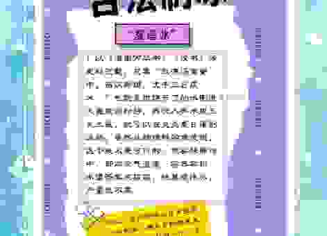 干冰是什么?揭秘它的神秘面纱,了解它的用法。
