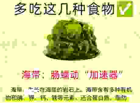 粗纤维食物有哪些?吃这些让肠道更通畅!