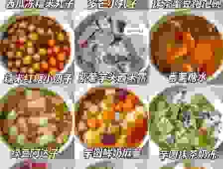 白凉粉是什么原料做的?简单易懂的制作原料介绍。