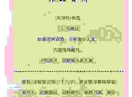 的卢马的主人是谁?原来是他,历史上很少有人知道!