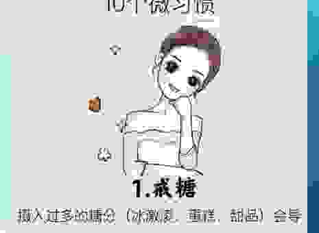 晒后美白这样做！晒后怎么快速美白效果惊人