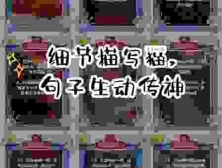 求人看稿说什么？这几点细节帮你赢得好评！