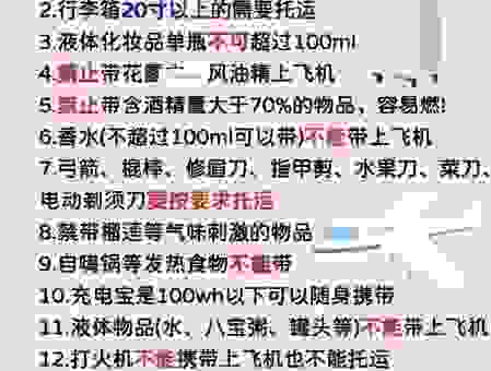 坐飞机能不能带空水杯？一文搞懂所有疑问