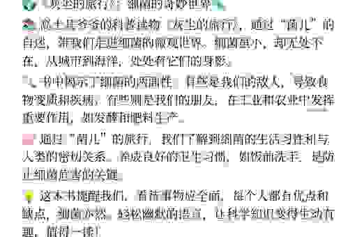 尘埃是什么意思?带你了解生活中的尘埃及其产生原因