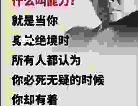 深度解析什么叫承受能力?生活中哪些地方需要这种能力