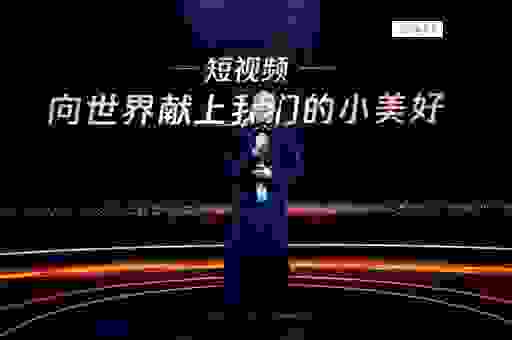 腾讯黎明计划是什么情况？揭秘对短视频作者的影响！