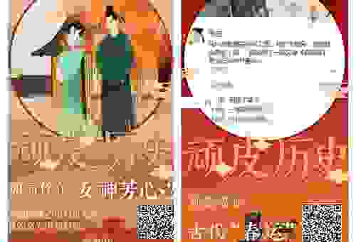 腾讯黎明计划是什么情况？揭秘对短视频作者的影响！
