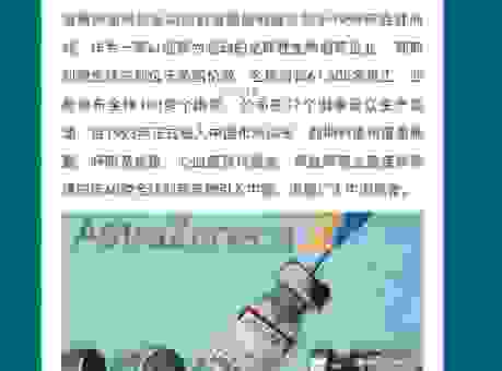 阿斯利康是哪个国家的企业?关于它的起源都在这里了!