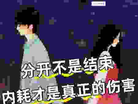 滥情是什么意思有什么危害？别让错误的感情伤害你。