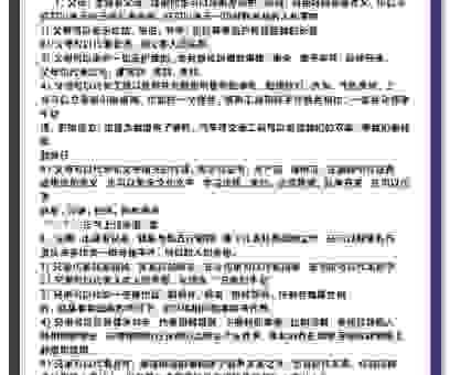 民间口语亲上加亲是什么意思？简单直白的解释看这里！
