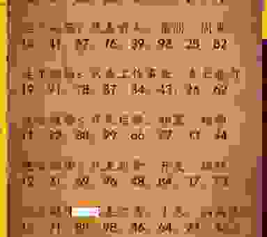 8426468数字代表什么？教你如何正确理解这串数字！
