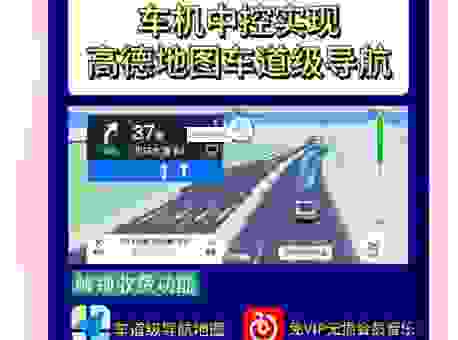 手机导航哪个好用口碑好?这几款导航APP是出行的好帮手。