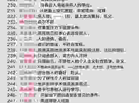 鸥水相依是什么意思?带你领略这个成语的文化底蕴