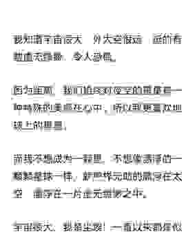 尘埃是什么意思？从不同角度深度解析尘埃的真实含义