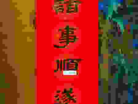 万事顺遂还是岁岁平安？顺遂这个词不能随便用的原因！