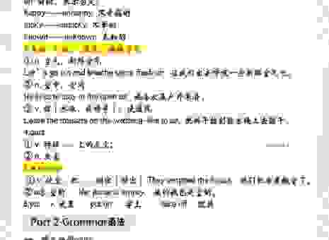 ml什么意思(网络流行语ml的多重含义解析)