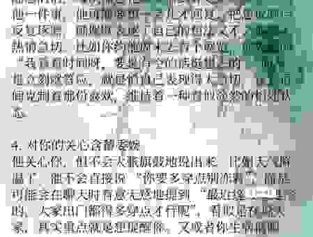男生说你眼神犀利是什么意思？可能是被你的气质吸引了