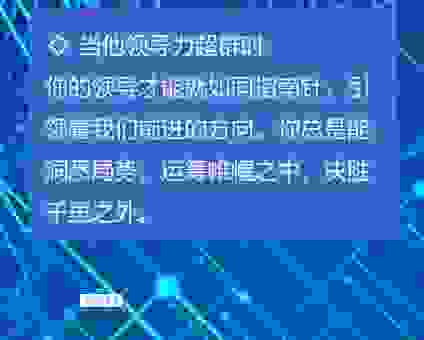 男生说你眼神犀利是什么意思？可能是被你的气质吸引了