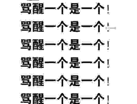 咔咔的是什么意思？看完这篇文章你就彻底明白了