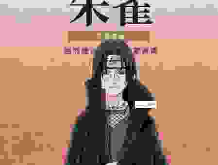 宇智波鼬之死是哪一集？重温这几话看懂他的真相！