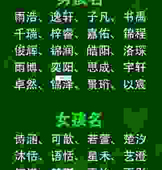 晟取名读CHENG还是SHENG？很多人念错看完不再纠结！