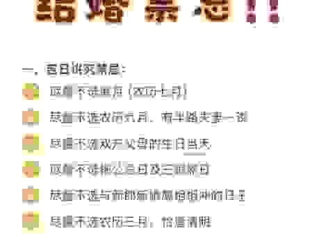 丝婚代表什么意思?这些讲究和禁忌你都知道吗?