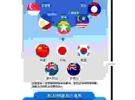 rcep 15个成员国有哪些?盘点这15个国家的经贸优势