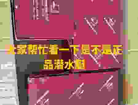 聚美优品的东西是正品吗?过来人告诉你到底靠不靠谱!