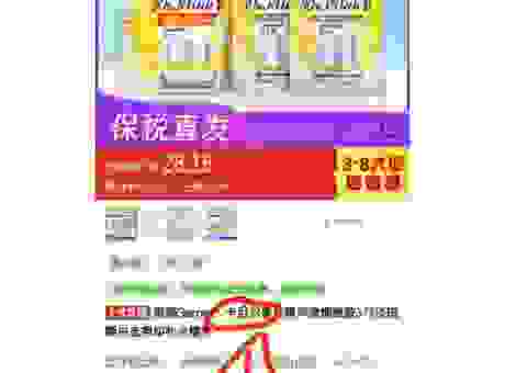 聚美优品的东西是正品吗？过来人告诉你到底靠不靠谱！