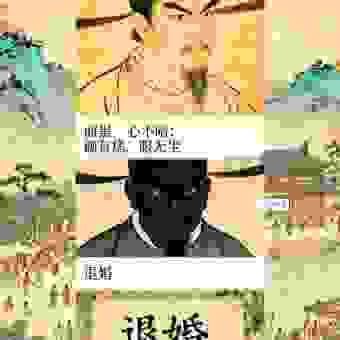 包拯不救岳飞原因曝光!这些硬核历史常识你一定要知道!