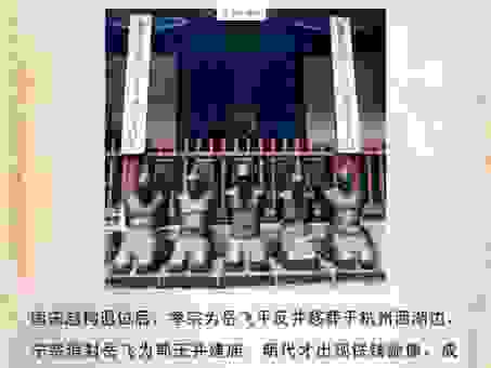 包拯不救岳飞原因曝光!这些硬核历史常识你一定要知道!