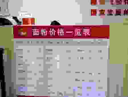 低筋面粉在超市叫什么名字？超市导购员教你这样找！