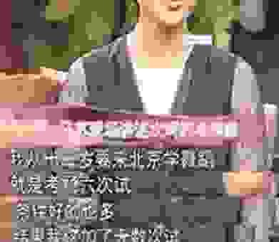 马苏和吴奇隆什么关系?揭秘两人真实的交往内幕