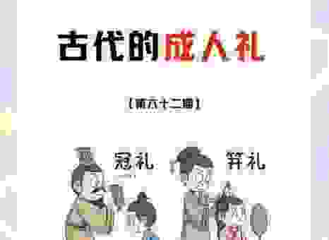 合卺之交是什么意思?带你了解古代成亲的趣味文化!