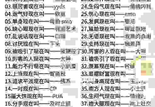 网络热词外I内E是什么意思？看懂这个梗不掉队