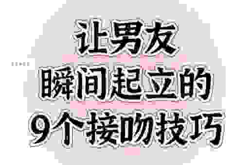 揭秘男人玩你最明显的表现,教你一眼识破渣男的套路