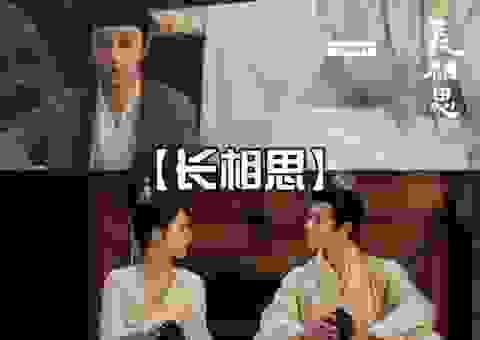 长相思谁是男一号?看完原著和剧版排名你就彻底懂了