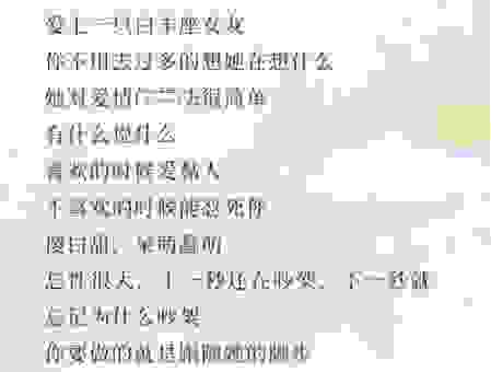 乐天派是什么意思？解析乐天派性格的优缺点！