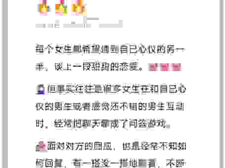 到底暖男是什么意思？教你如何做一个受女生欢迎的暖男！