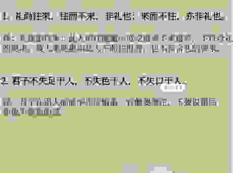 对着别人竖中指什么意思？这些礼仪常识你一定要懂