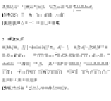首屈一指是啥意思？解析这个成语背后的深刻含义！