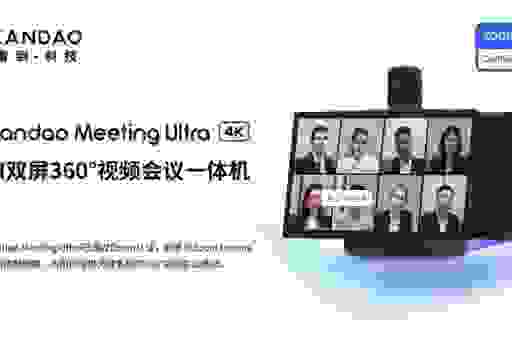 zoom是什么平台？关于视频会议直播你关心的都在这里