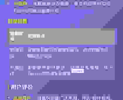 zoom是什么平台?关于视频会议直播你关心的都在这里