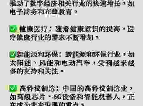 经济硬着陆是什么意思？对普通人有什么影响该怎么应对