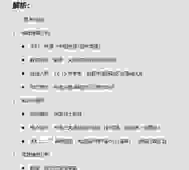 海南岛是我国的第几大岛？带你了解海南地理小知识